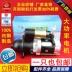 Longxi Lijia Changchai Jiangdong Ryan 2100/2102/2105/2110 động cơ khởi động giảm tốc động cơ diesel cu de oto củ đề xe oto 