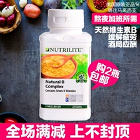 Американский витамин VB Amway Nutrilite Natural B Витамин 250 снимок импортированных продуктов для здоровья подлинные