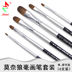 Кисть для рисования