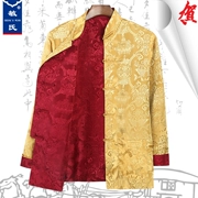 Tang phù hợp với áo khoác nam lễ hội Trung Quốc Hanfu đứng cổ áo trước và sau hai bên mặc trang phục dân tộc retro trang phục nam - Trang phục dân tộc