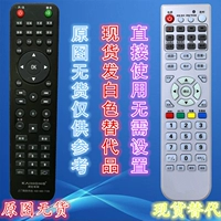Kaihong Kaihong LCD -телевизор Оригинал дистанционного управления используется для использования его непосредственно слева без настройки