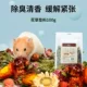 Yee100g цветочная трава коврик