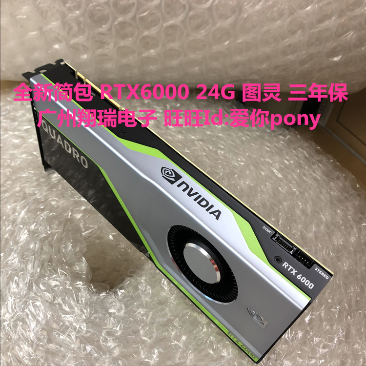 Купить Совершенно новый простая упаковка RTX6000 2 4г B график оказание ...