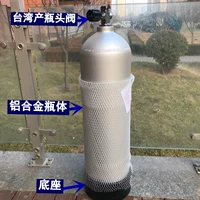 12L Дайвинг -алюминиевая бутылка 12 -литровый алюминиевый сплав бутылка дайвинг газовой бутылок Погрузка на бутылку с высоким датчиком нагрузки с кислородом для бутылки с кислородом