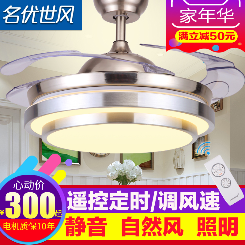 吊扇灯餐厅风扇吊灯现代简约带电扇的静音卧室客厅家用隐形风扇灯 