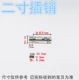 Xiaofang вставил 2 дюйма