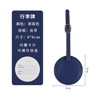 Темно-синий