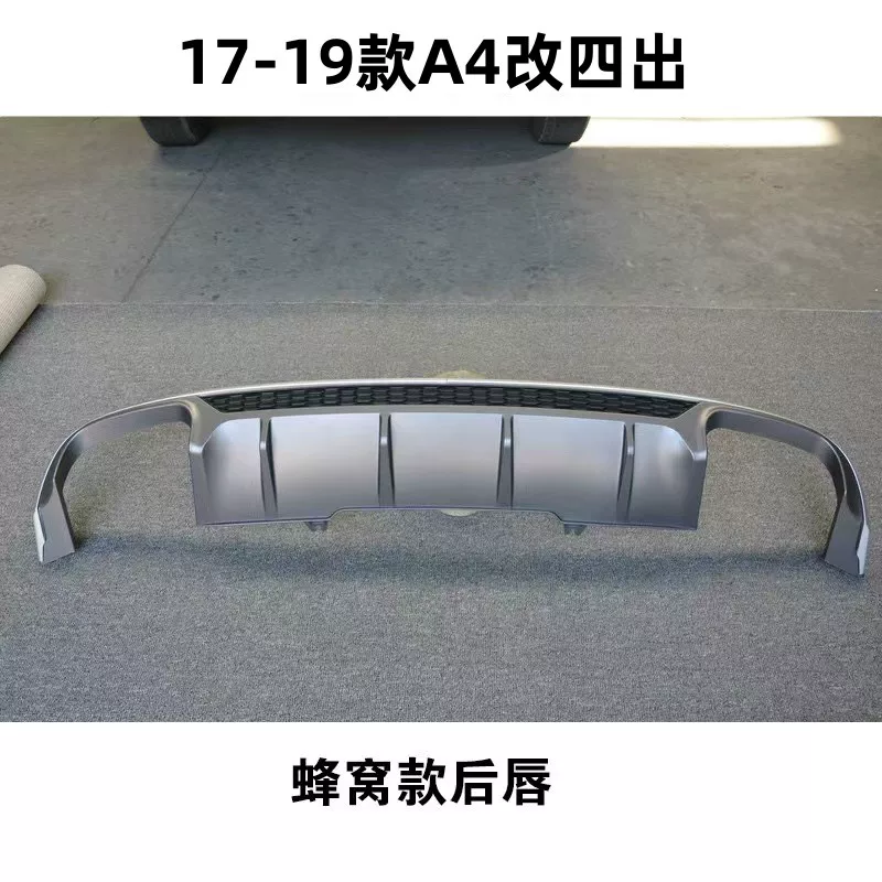 Подходит для модификации Audi A3/A4L/A5/A6L, четыре сзади выхлопной трубы, развязка глушителя S3/S4/S5/S6 окружение