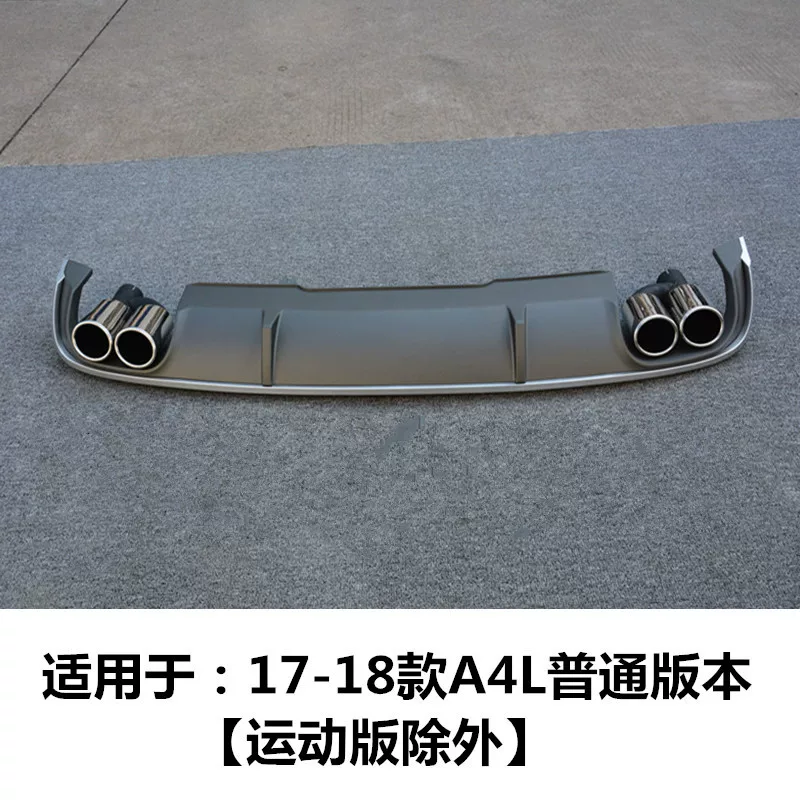 Подходит для модификации Audi A3/A4L/A5/A6L, четыре сзади выхлопной трубы, развязка глушителя S3/S4/S5/S6 окружение