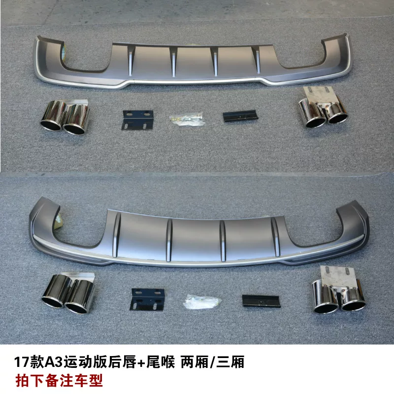Подходит для модификации Audi A3/A4L/A5/A6L, четыре сзади выхлопной трубы, развязка глушителя S3/S4/S5/S6 окружение