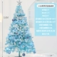 Tiffany, 3.6м