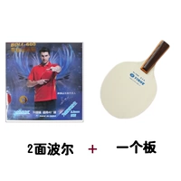 2 -летний пакет BOE