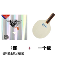 2 лицо торнадо Золотая упаковка