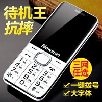Newman M560 máy cũ ông dài chờ điện thoại di động cũ điện thoại di động nữ chính hãng nút thẳng máy cũ điện thoại iphone 11