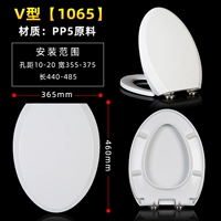 Тип V 〖1065〗 Ширина 365 440-485