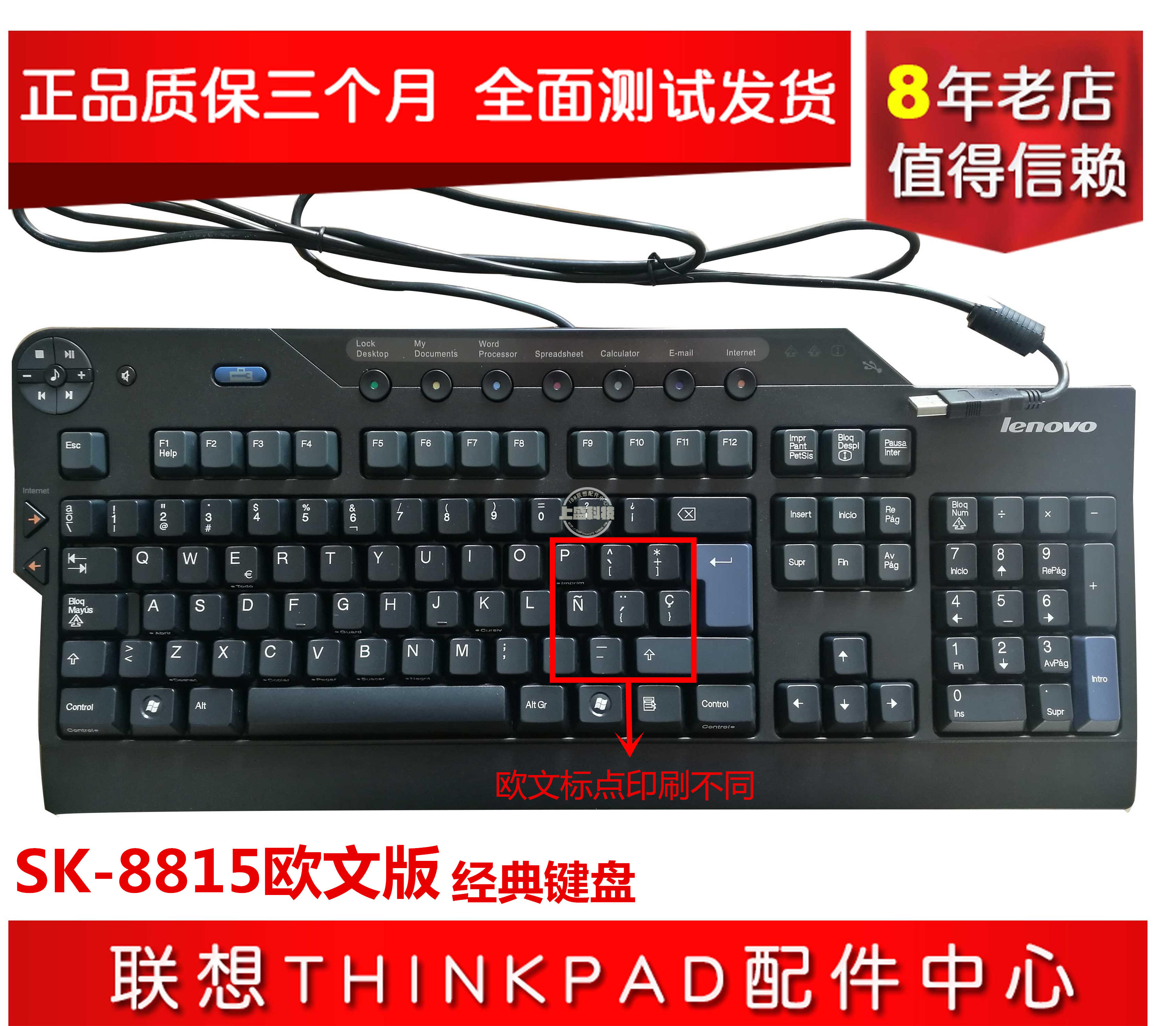 LENOVO SK-8815 WINDOWS 8 DRIVERS DOWNLOAD (2019) LENOVO SK-8815 DRIVERS DOWNLOAD (2019)