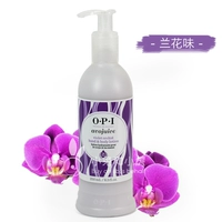 Орхидея, 250 мл