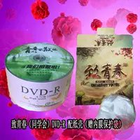 50 кусочков молодости (бумажная коробка)