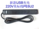 Новая американская стандартная линия PE6U2