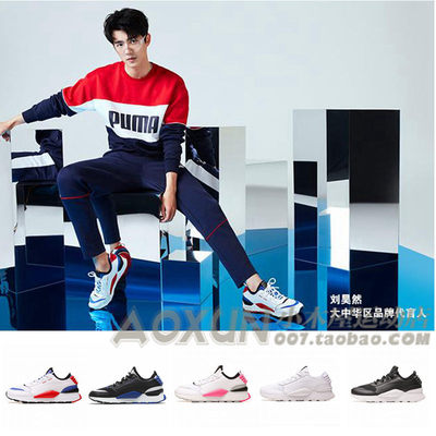 Puma 36689001 sale