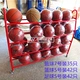 Red Multi -Row установил 35 шаров