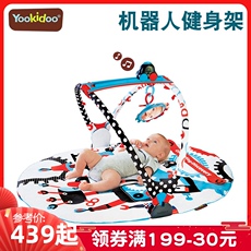 Игровой коврик для детей yookidoo幼奇多机器人黑白毡健身架音乐游戏毯折叠 婴幼宝宝0-2岁