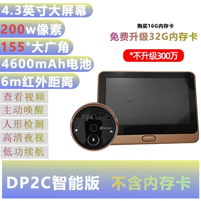 EZVIZ 3 triệu DP2S thông minh mắt mèo điện thoại di động từ xa camera giám sát điện tử nhà video chuông cửa chống cạy chuông cửa có hình kết nối wifi Chuông cửa có hình