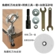 [支架+转换工具一套+白钢玉砂轮]