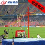 21203 Thiết bị theo dõi và hiện trường Jinling cột điện Jinling vaulting Thiết bị Thế vận hội Olympic Bắc Kinh TGJ-8 - Thiết bị thể thao điền kinh