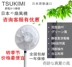 Nhật Bản nhập khẩu quạt điện gió xanh nhà Taili gió xanh cực yên tĩnh quạt sàn điều khiển từ xa quạt lưu thông - Quạt điện Quạt điện