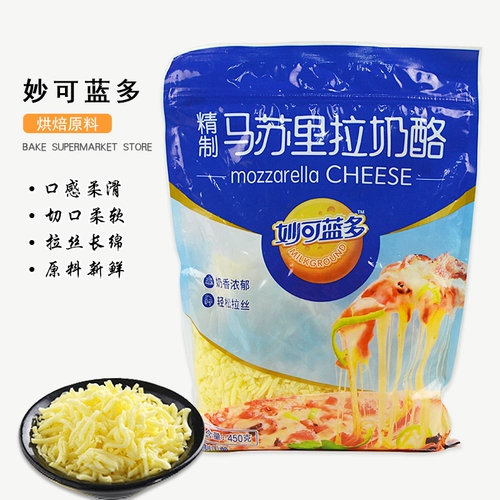Micocorium tomellia mozzarella измельченный сливочный сыр измельченный сливочный сыр.