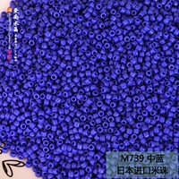 M739 5 граммов синего