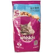 Weijia thức ăn cho mèo 10kg Weijia thức ăn cho mèo vào mèo cá biển Anh ngắn vẻ đẹp ngắn mèo thực phẩm mèo thức ăn chính gói đặc biệt cung cấp