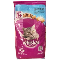 Weijia thức ăn cho mèo 10kg Weijia thức ăn cho mèo vào mèo cá biển Anh ngắn vẻ đẹp ngắn mèo thực phẩm mèo thức ăn chính gói đặc biệt cung cấp thức ăn mèo minino