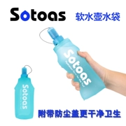 GoOut Sotoas off-road silicone ấm đun nước gấp túi nước thể thao ngoài trời công suất lớn xách tay mềm cốc nước cưỡi