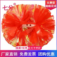 Красочный+красный 4 -INCH [модель ручки конкуренции]