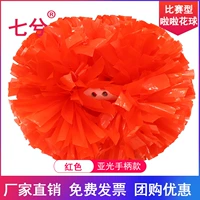 Red 4 -INCH 26 см [крипто -профессиональный конкурс] Однозначная цена