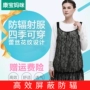 Kang Bao M Mom lưới đen sợi bạc chống bức xạ thai sản chính hãng phù hợp với bức xạ khai thác phù hợp với bức xạ váy bầu công sở