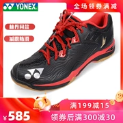 Giày cầu lông Yonex cft chính hãng cfzYY nam và nữ mẫu giày lông vũ Lin Dan với SHB-CFTEX - Giày cầu lông