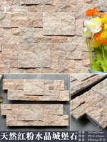 Натуральные румяна, кварц