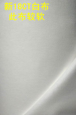 Канва 18ct纯白纯棉绣布18格白色十字绣布特小格布鞋垫布投影布电影幕布