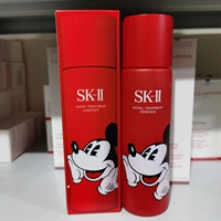 Sk-ii, эссенция для ухода за кожей, 230 мл, 2020