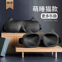 Meng Sleeping Cat Cool Black (добавьте веселье ко сну)