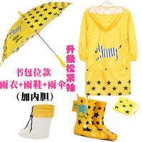 Ранец, комплект, вкладыш, 3 предмета