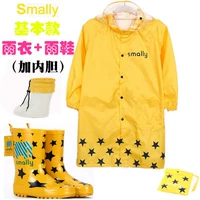 Комплект, вкладыш, 2 предмета