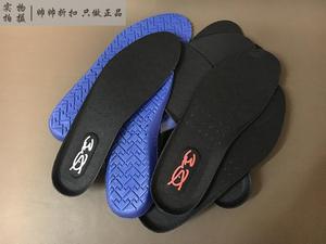 Tại chỗ Li Ning Wade Road 6 thế hệ PU silicone bộ nhớ bọt breathable shock absorber thể thao đế lót giày cao cấp