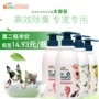 Yi pro pet dầu gội 500 ML Teddy bear vẻ đẹp sạch nguồn cung cấp dog cat gel tắm tắm găng tay loại bỏ lông thú cưng