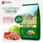 Ông Pet Đi đến bóng tóc, cơm giòn, thức ăn cho mèo, túi 500g * 3, dễ tiêu hóa vào thức ăn chính của mèo, 1.5kg thức ăn cho mèo royal canin