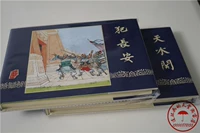 Дэш Чжао Сандао рисует три королевства Романтика трех королевств заключенного Чаньан Тяншуй Гуан Чжао Чжунгксу Подпись подпись шелковое издание
