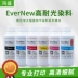 Hồng Shenghong UV kháng mực màu ánh sáng cao nhuộm áp dụng Epson R330 L805 1390 mực CISS điền 